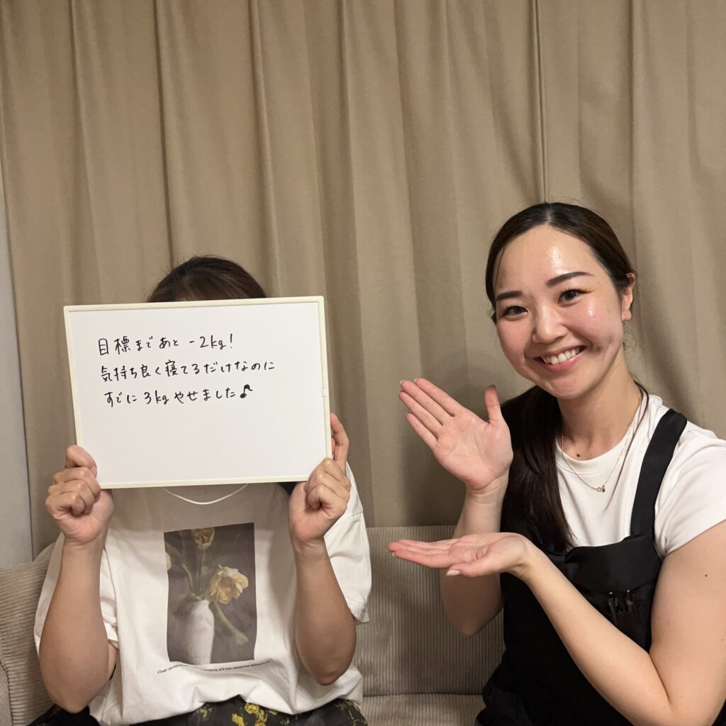 お客様の声1