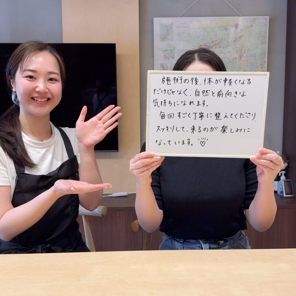 お客様の声3