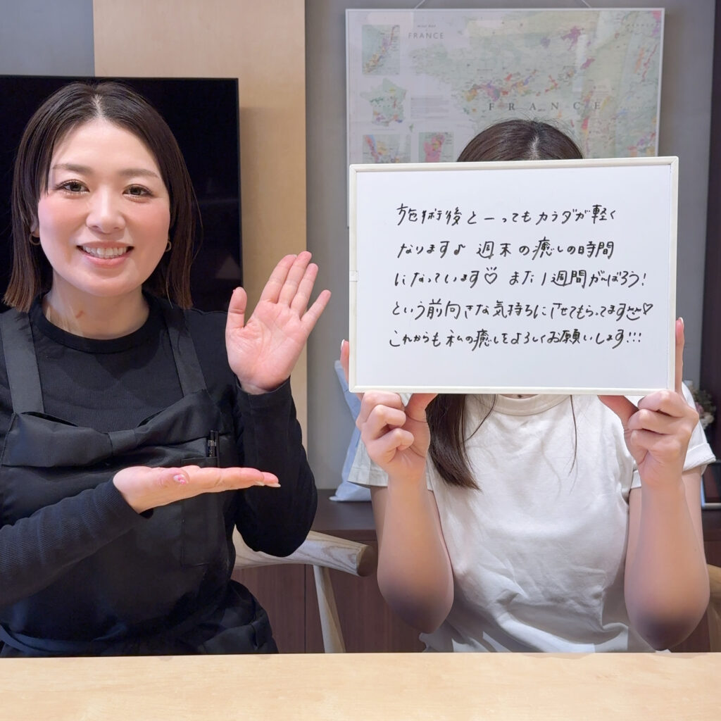 お客様の声2