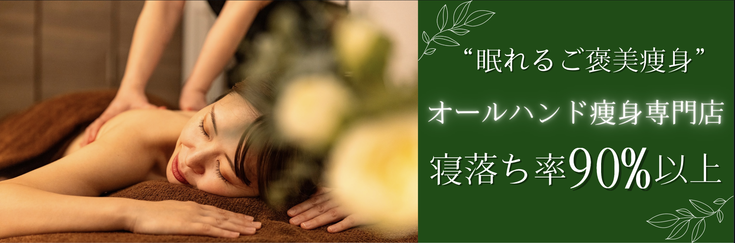 PC用画像
