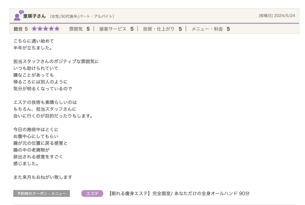 スクリーンショット1